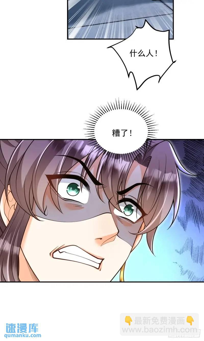 第20话 打脸与被打脸-第20话