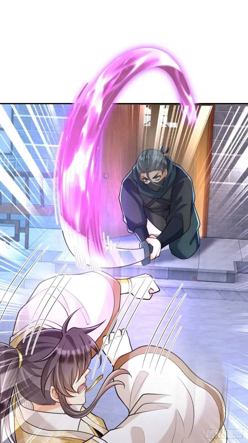 第20话 打脸与被打脸-第20话