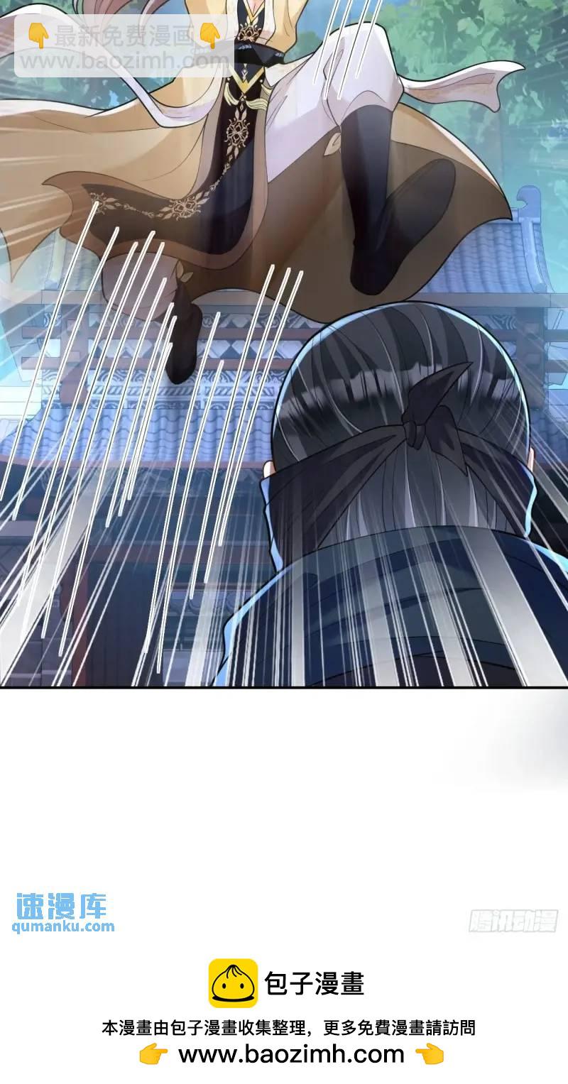 第20话 打脸与被打脸-第20话