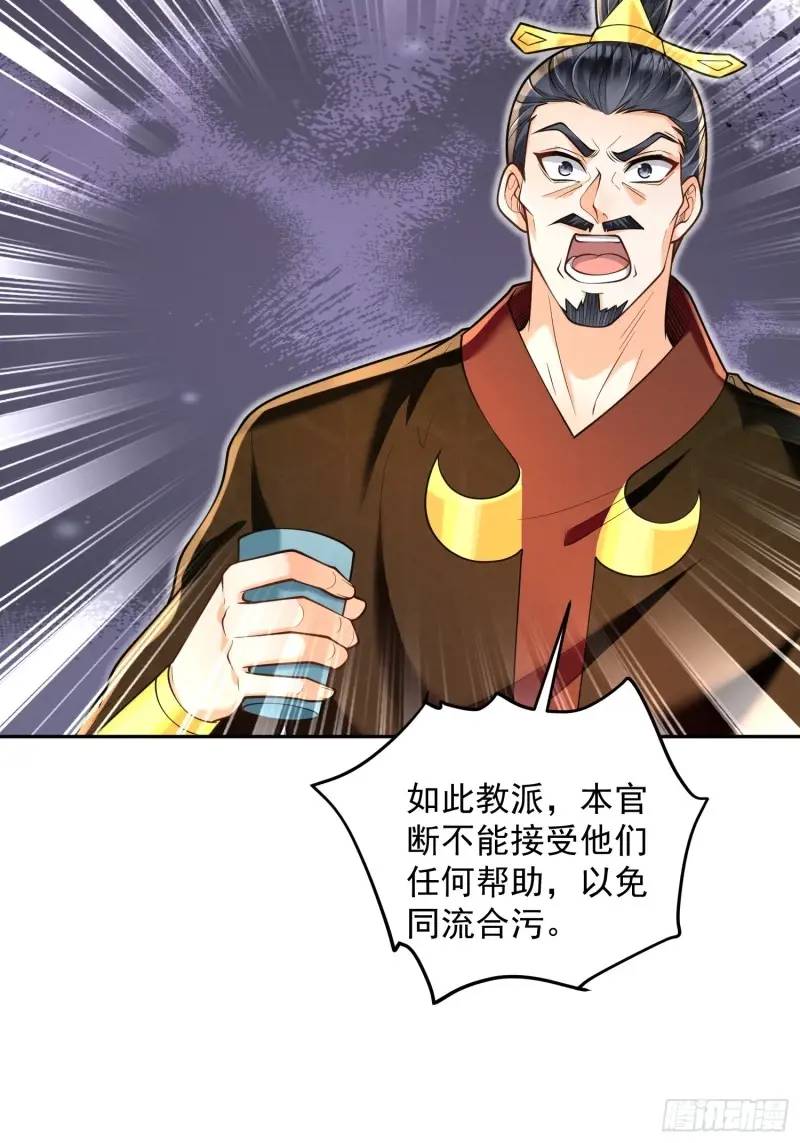 第22话 萧家分支-第22话