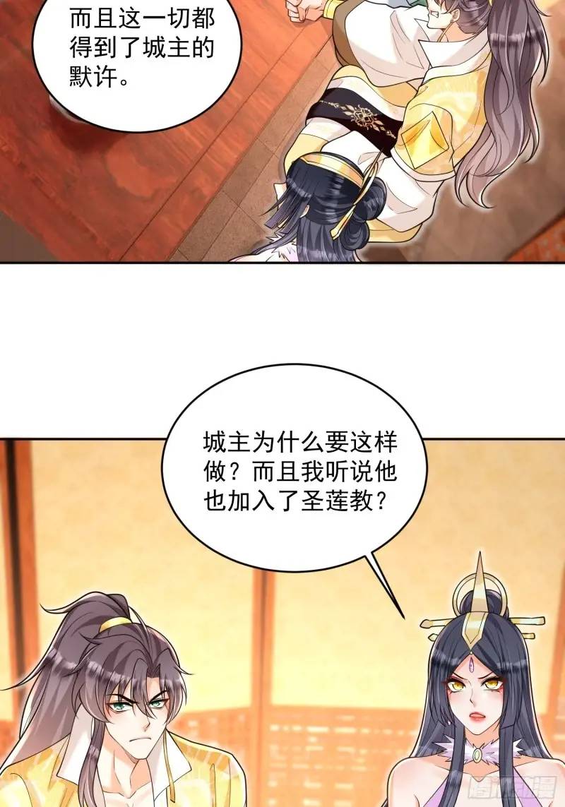 第22话 萧家分支-第22话