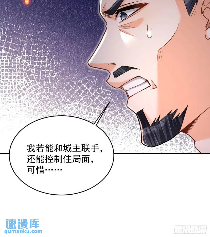 第22话 萧家分支-第22话