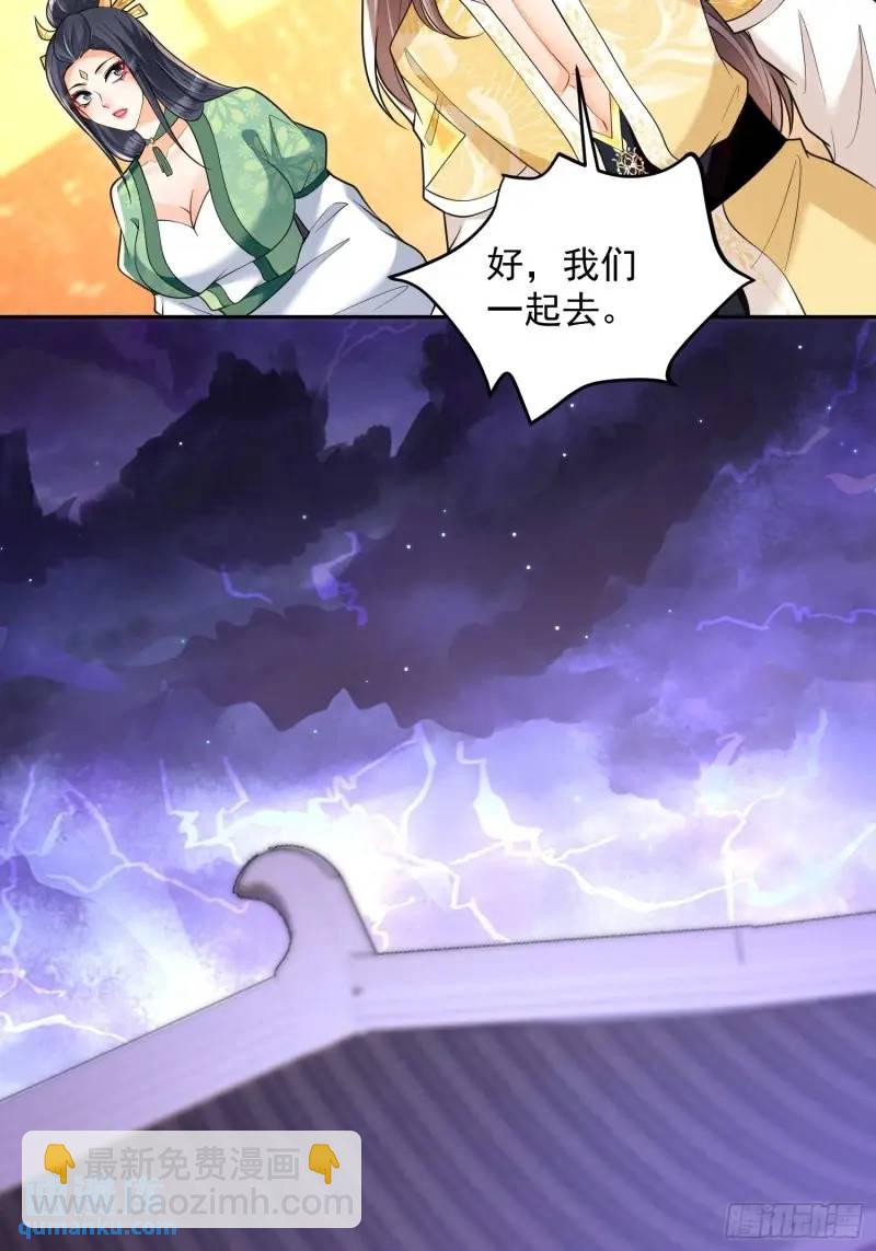 第22话 萧家分支-第22话