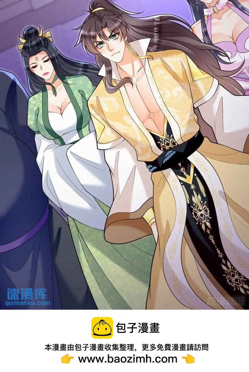 第22话 萧家分支-第22话