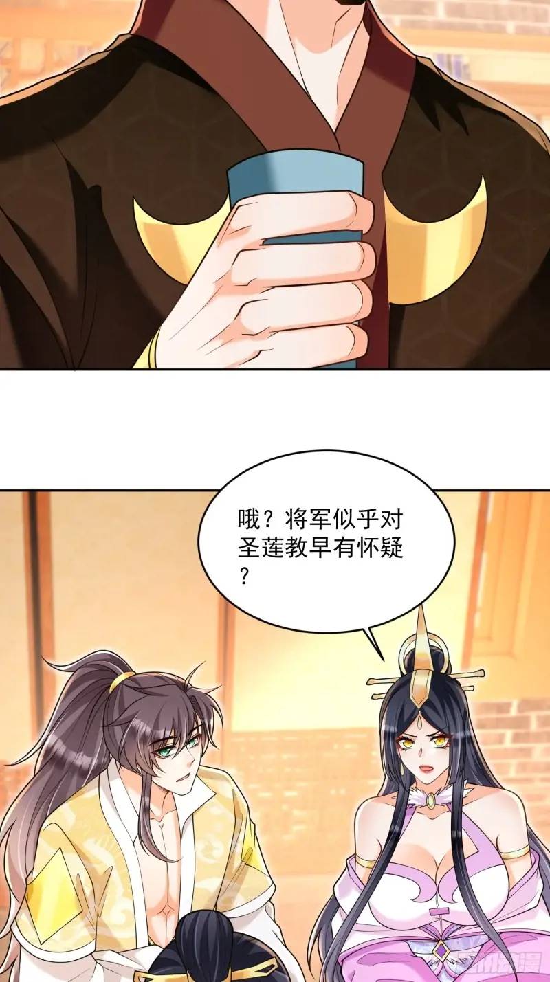 第22话 萧家分支-第22话