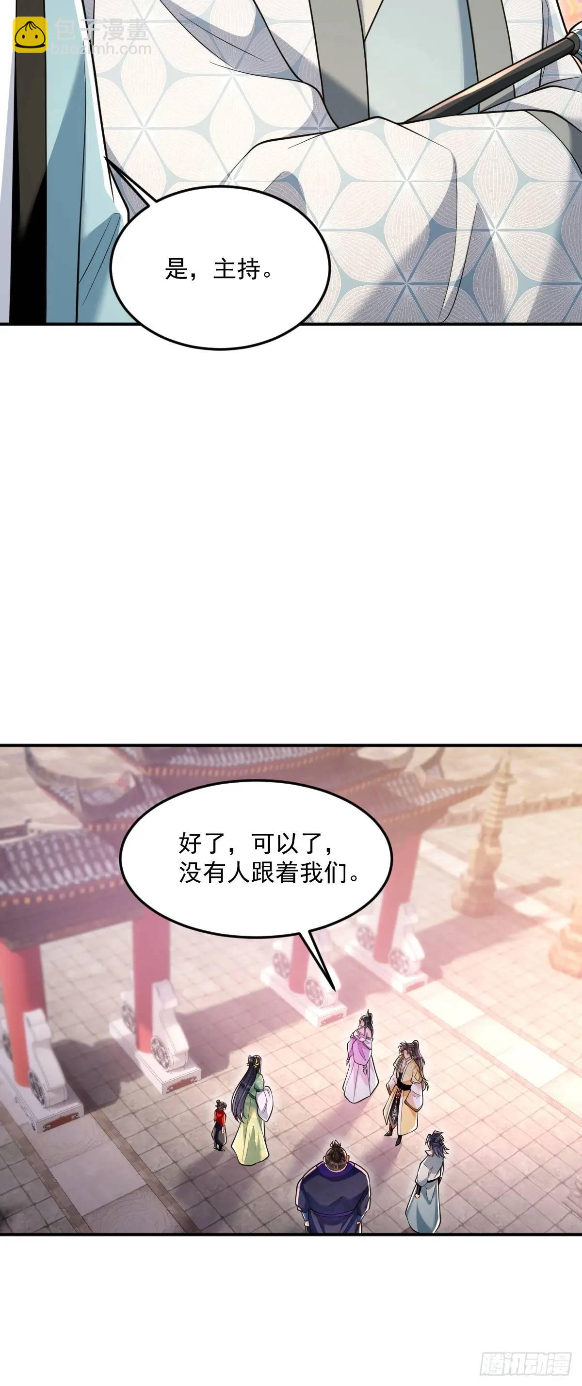 第24话 圣莲庙惊魂-第24话