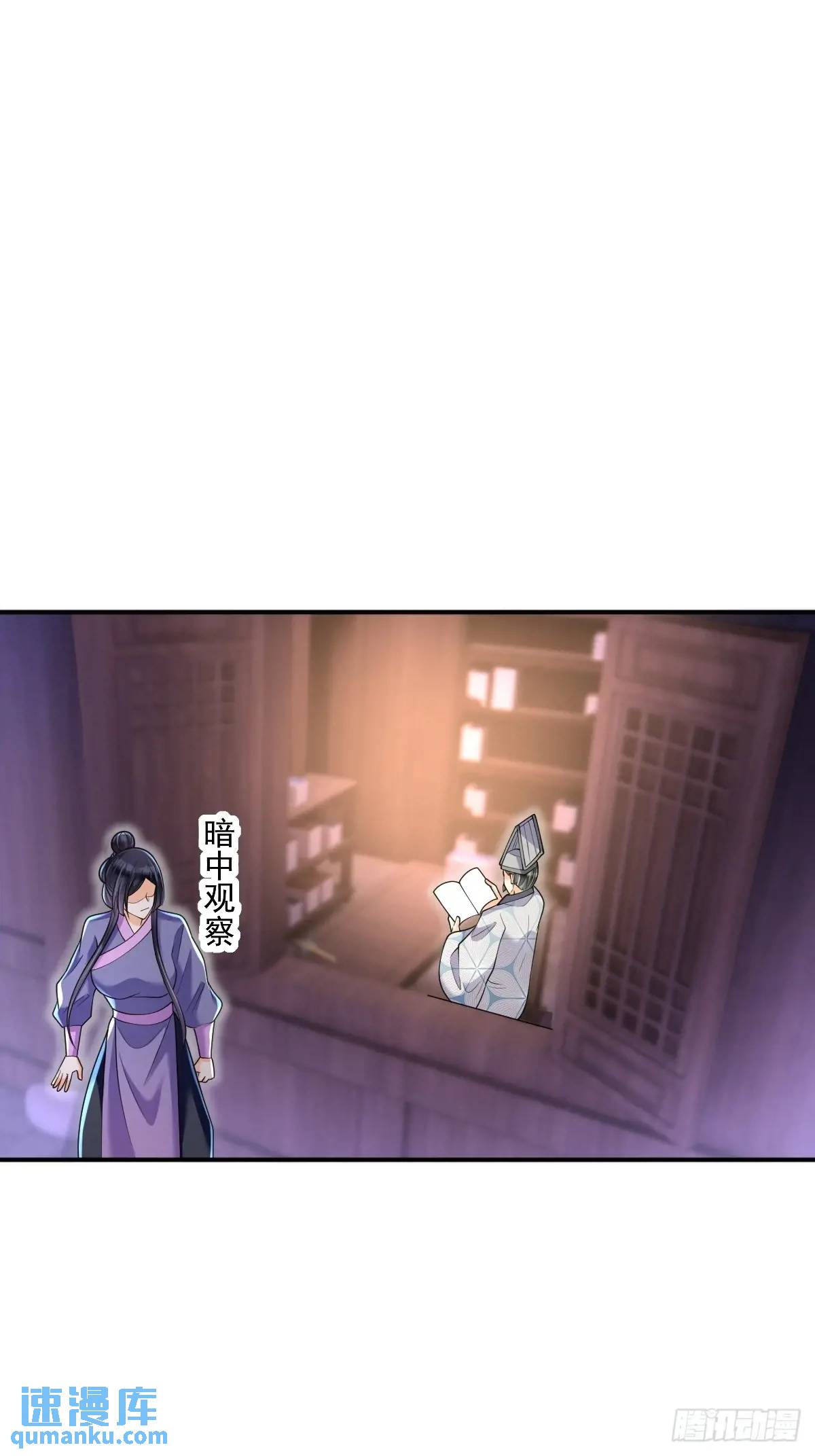 第24话 圣莲庙惊魂-第24话