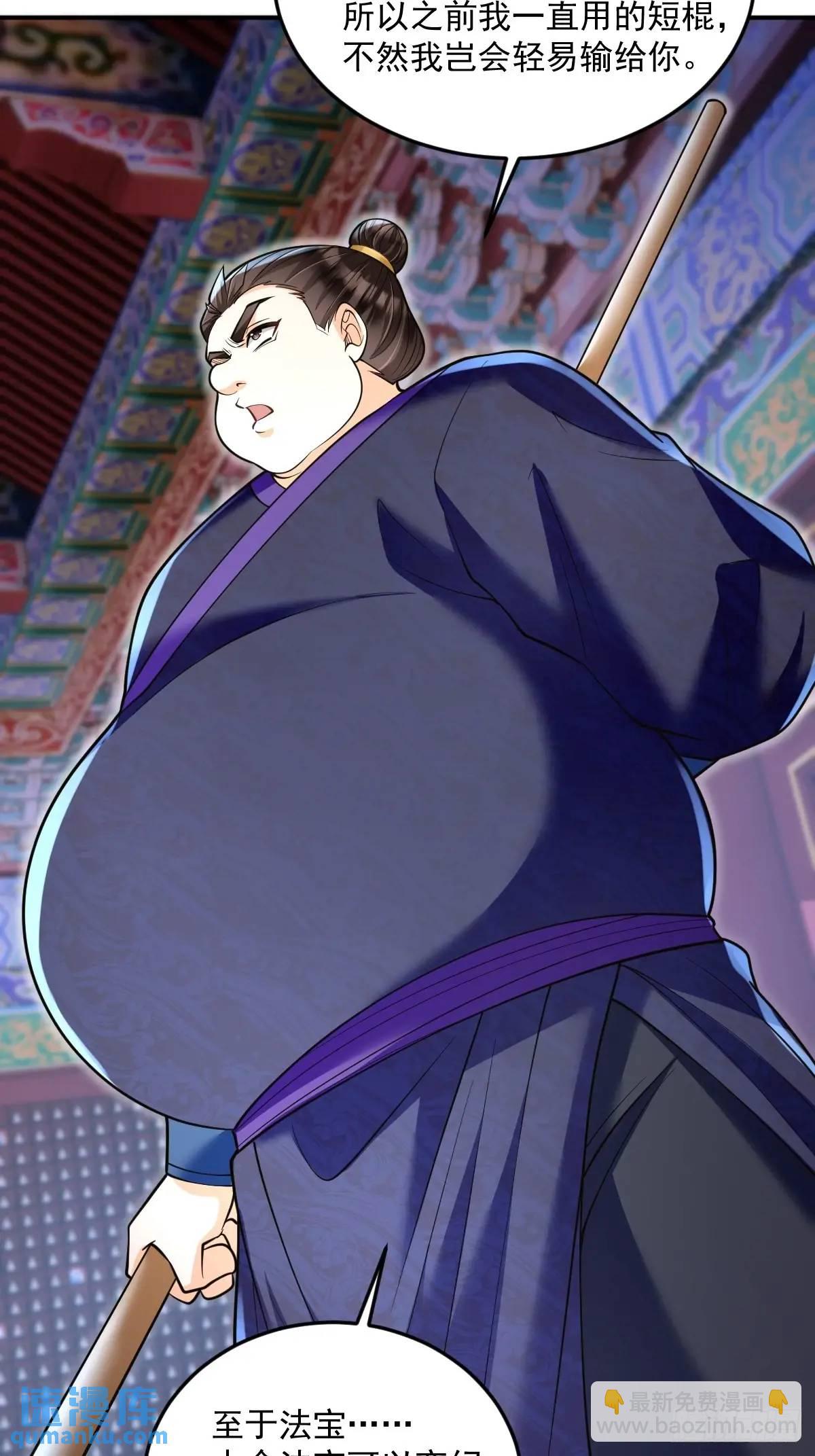 第24话 圣莲庙惊魂-第24话