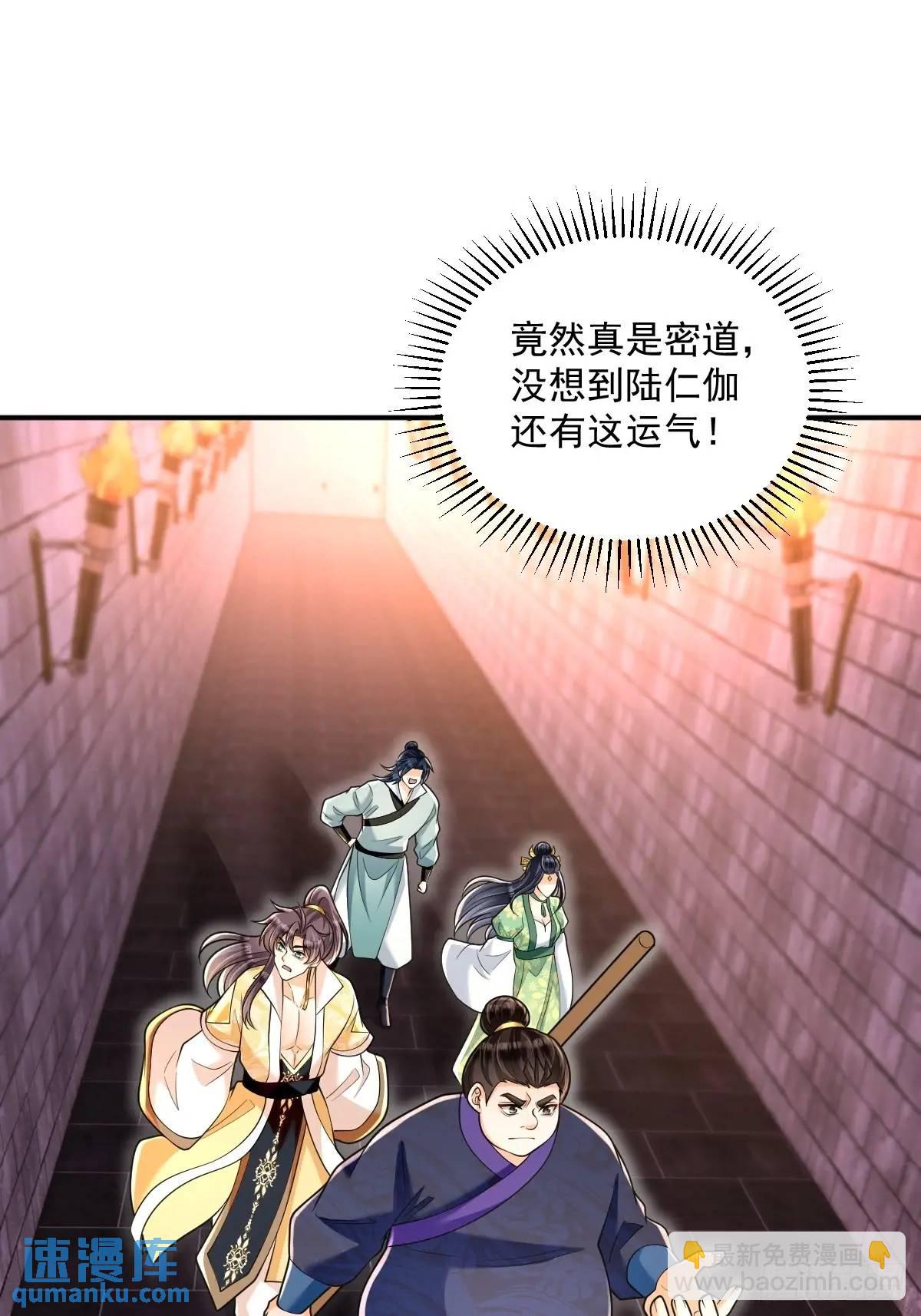 第24话 圣莲庙惊魂-第24话