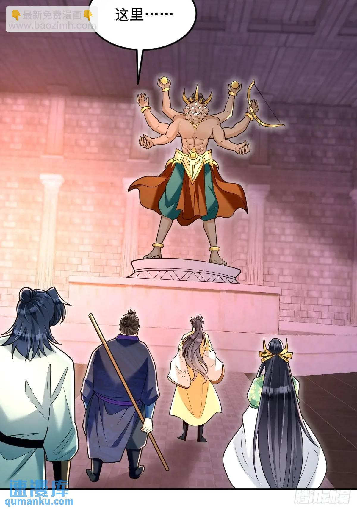 第24话 圣莲庙惊魂-第24话