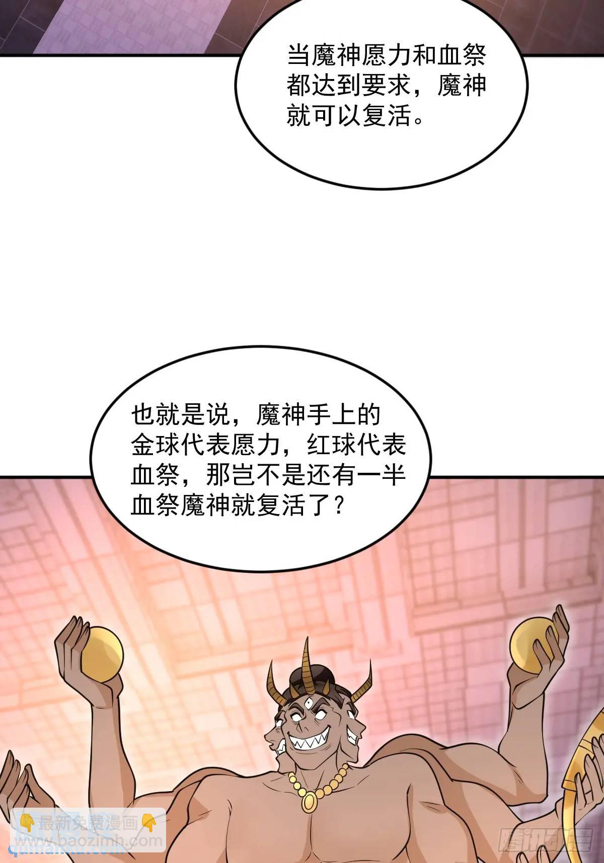 第24话 圣莲庙惊魂-第24话