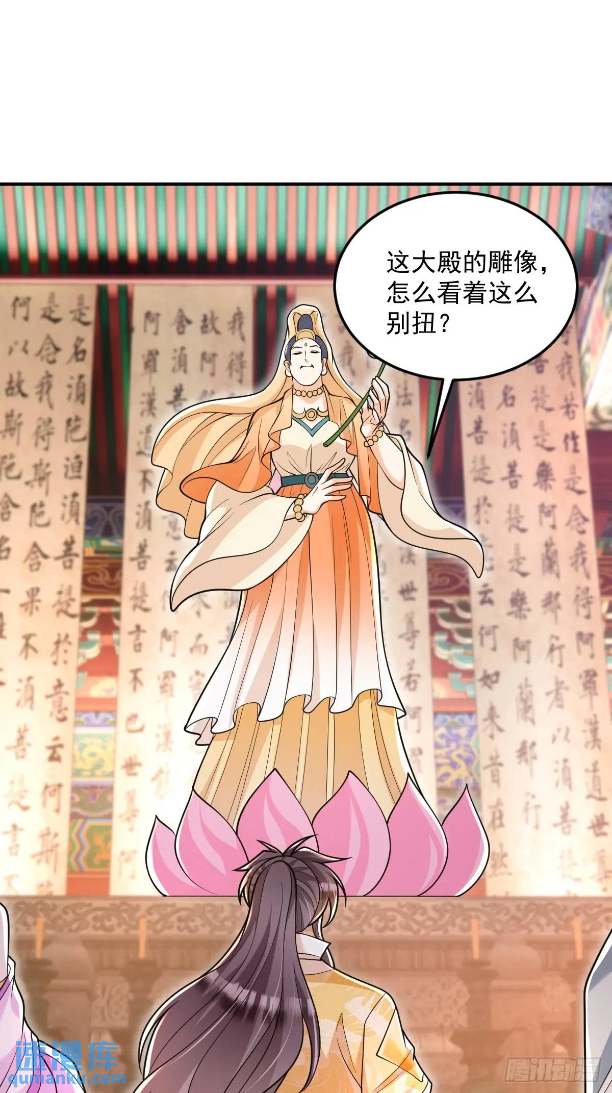 第24话 圣莲庙惊魂-第24话