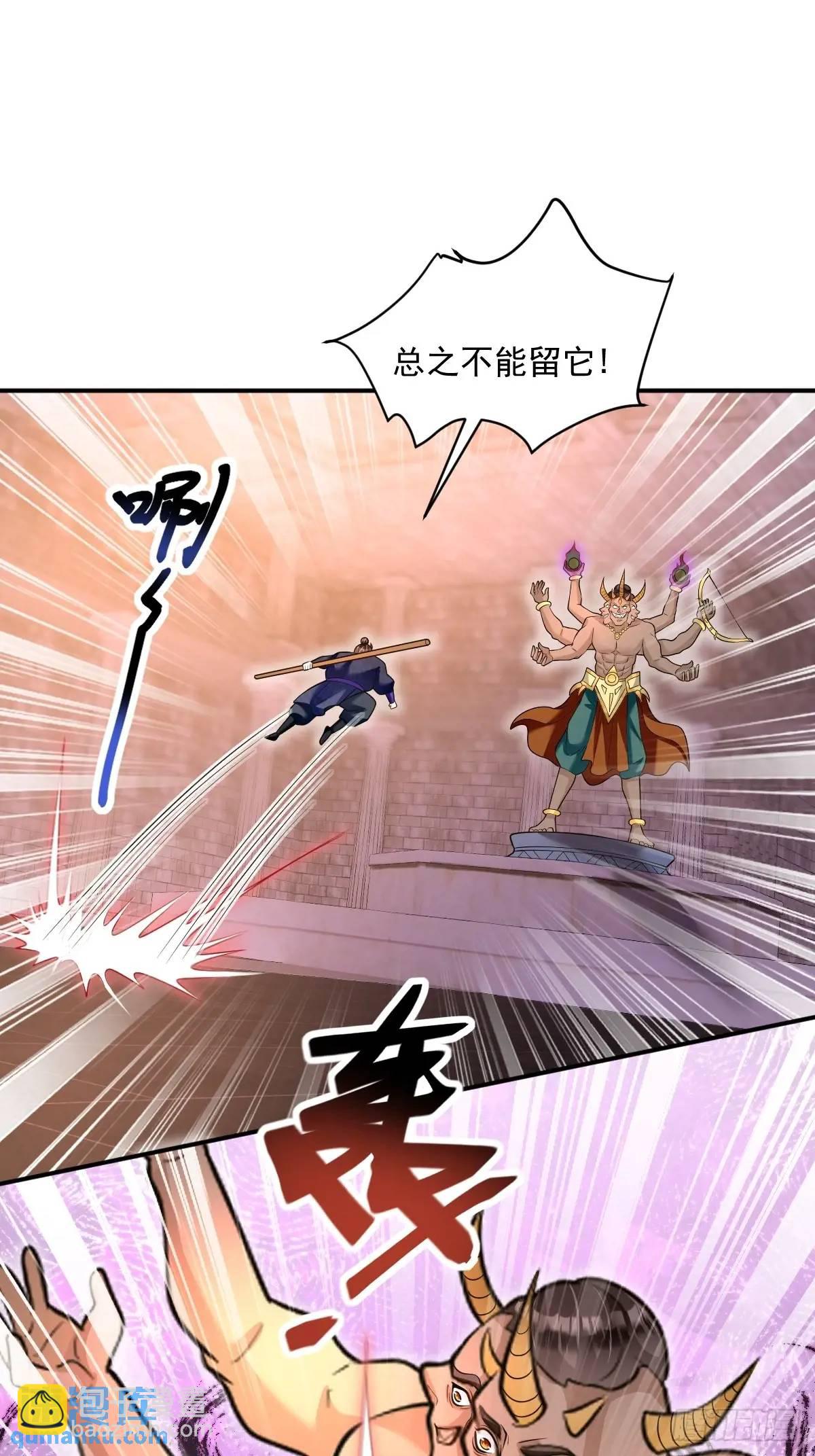 第24话 圣莲庙惊魂-第24话