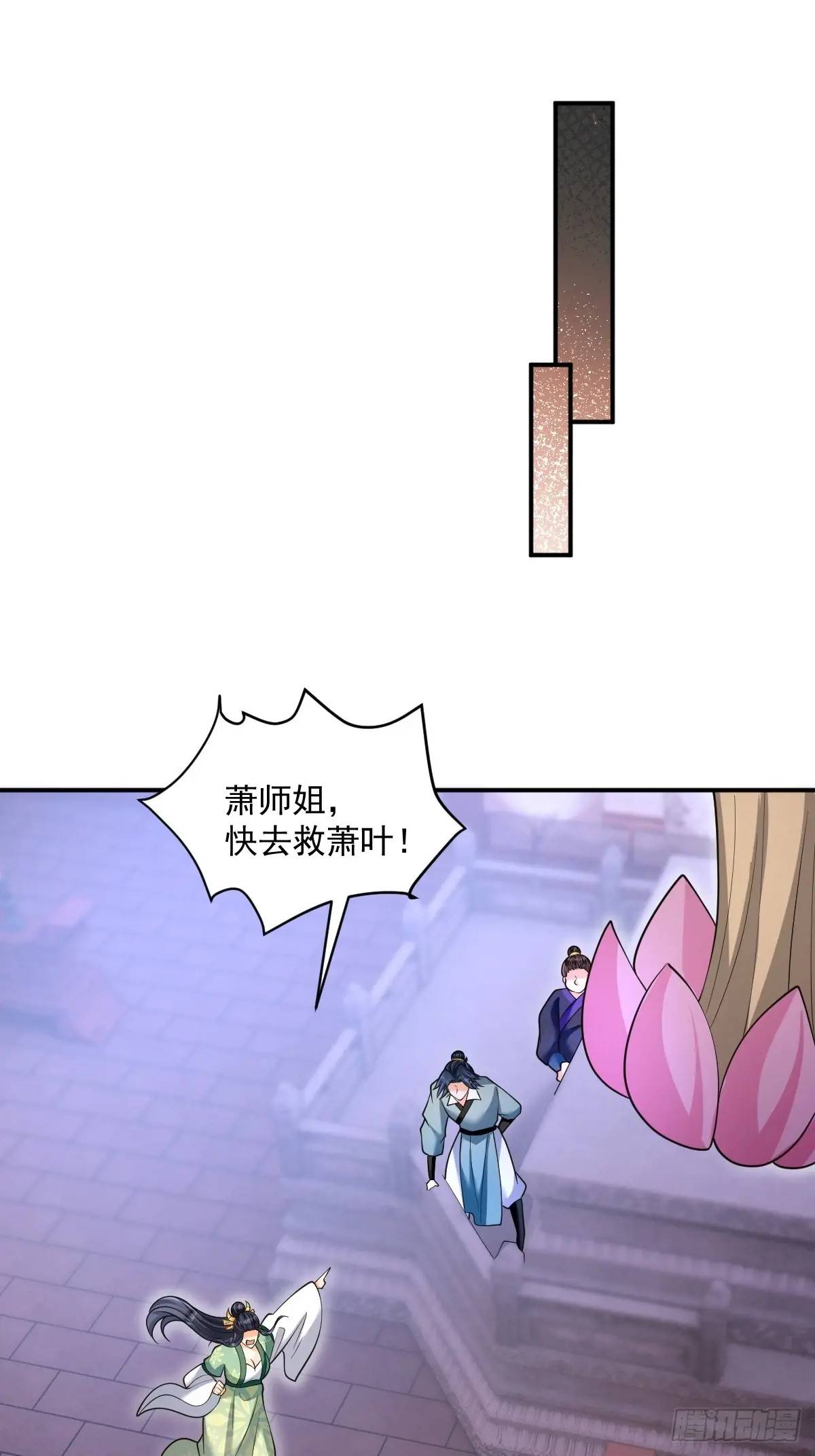 第24话 圣莲庙惊魂-第24话