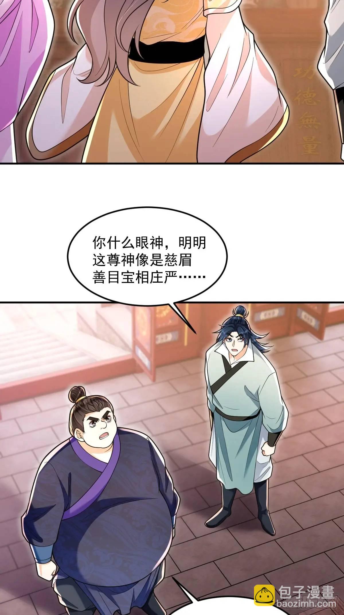 第24话 圣莲庙惊魂-第24话