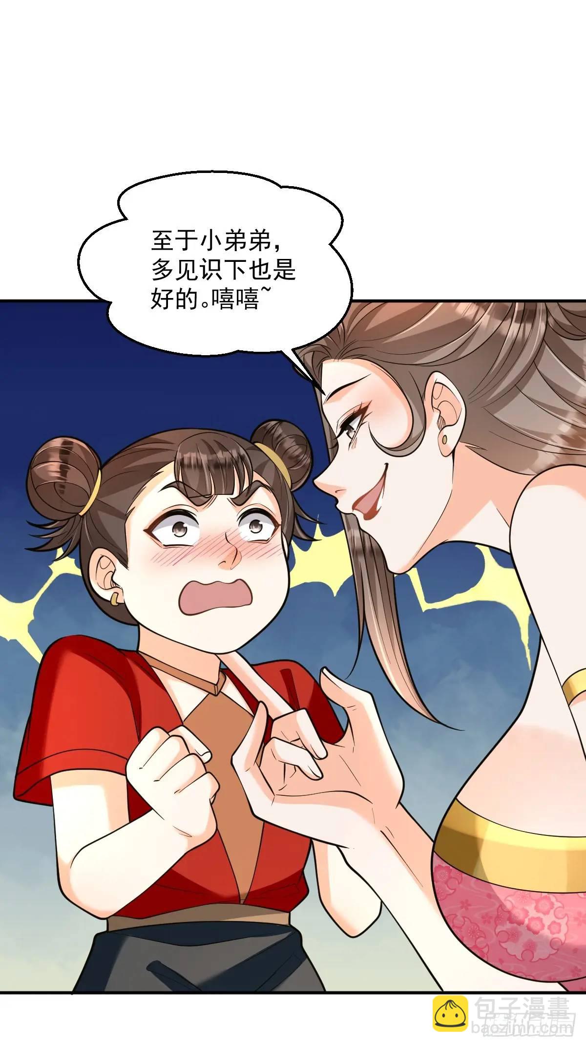 第26话 遇伏-第26话