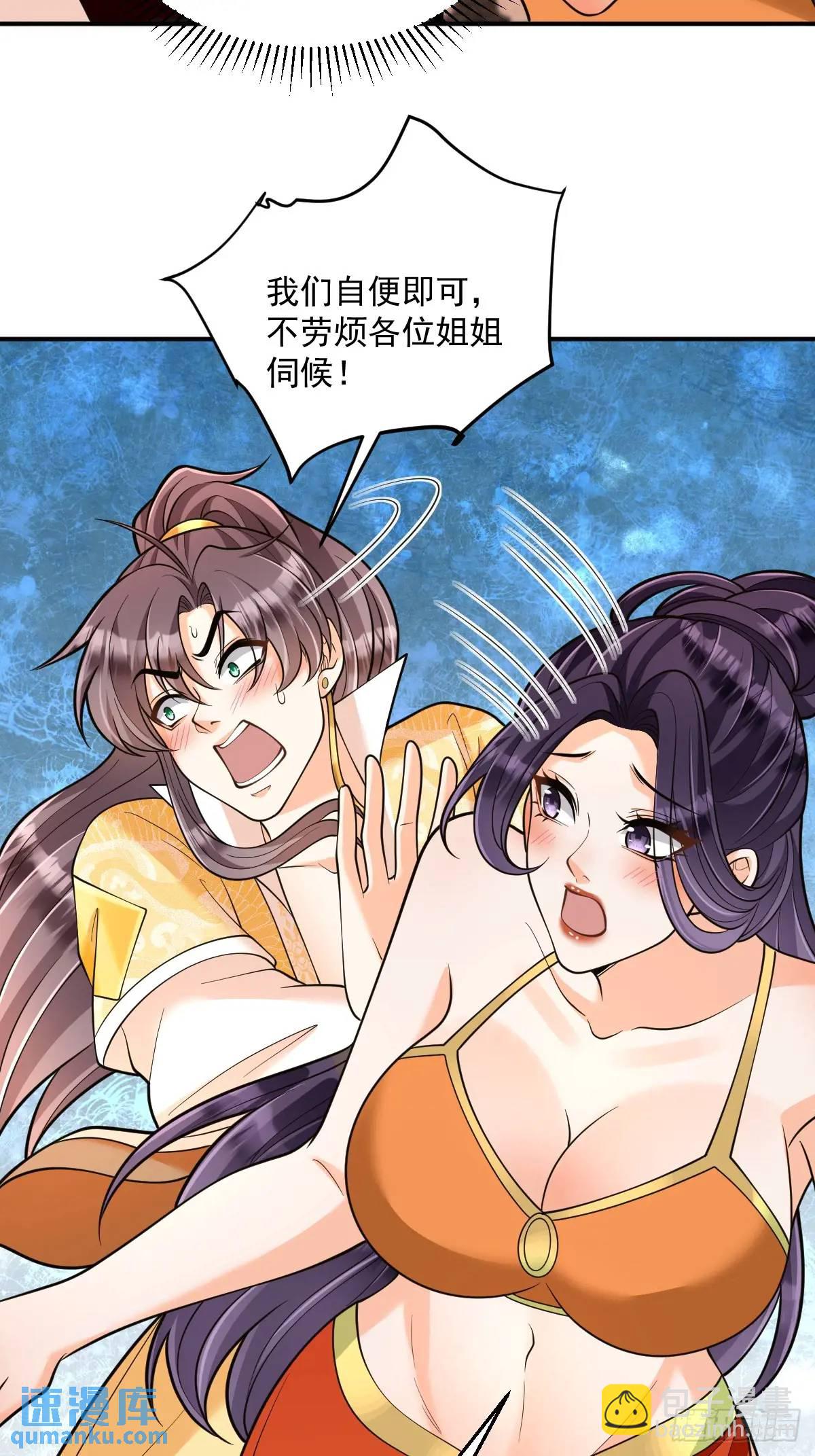 第26话 遇伏-第26话