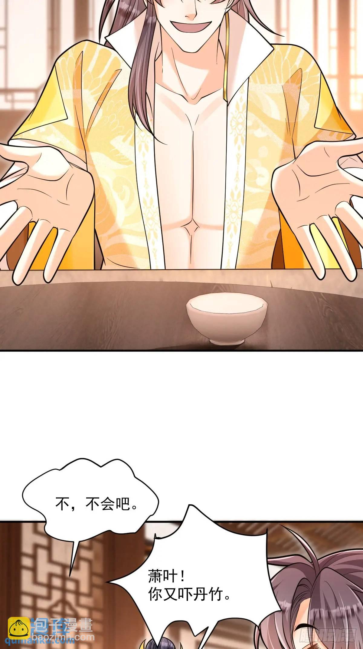 第26话 遇伏-第26话