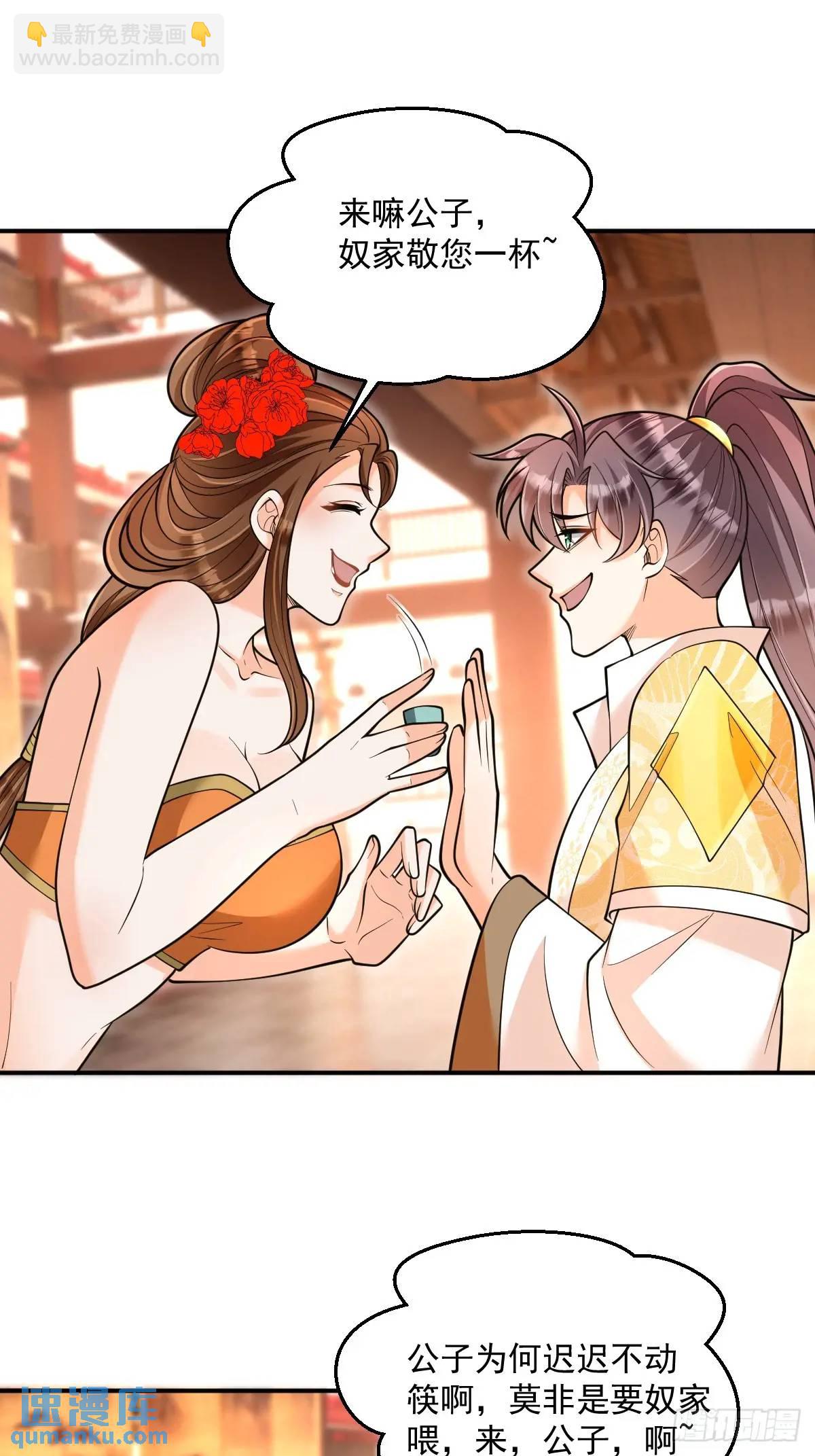 第26话 遇伏-第26话