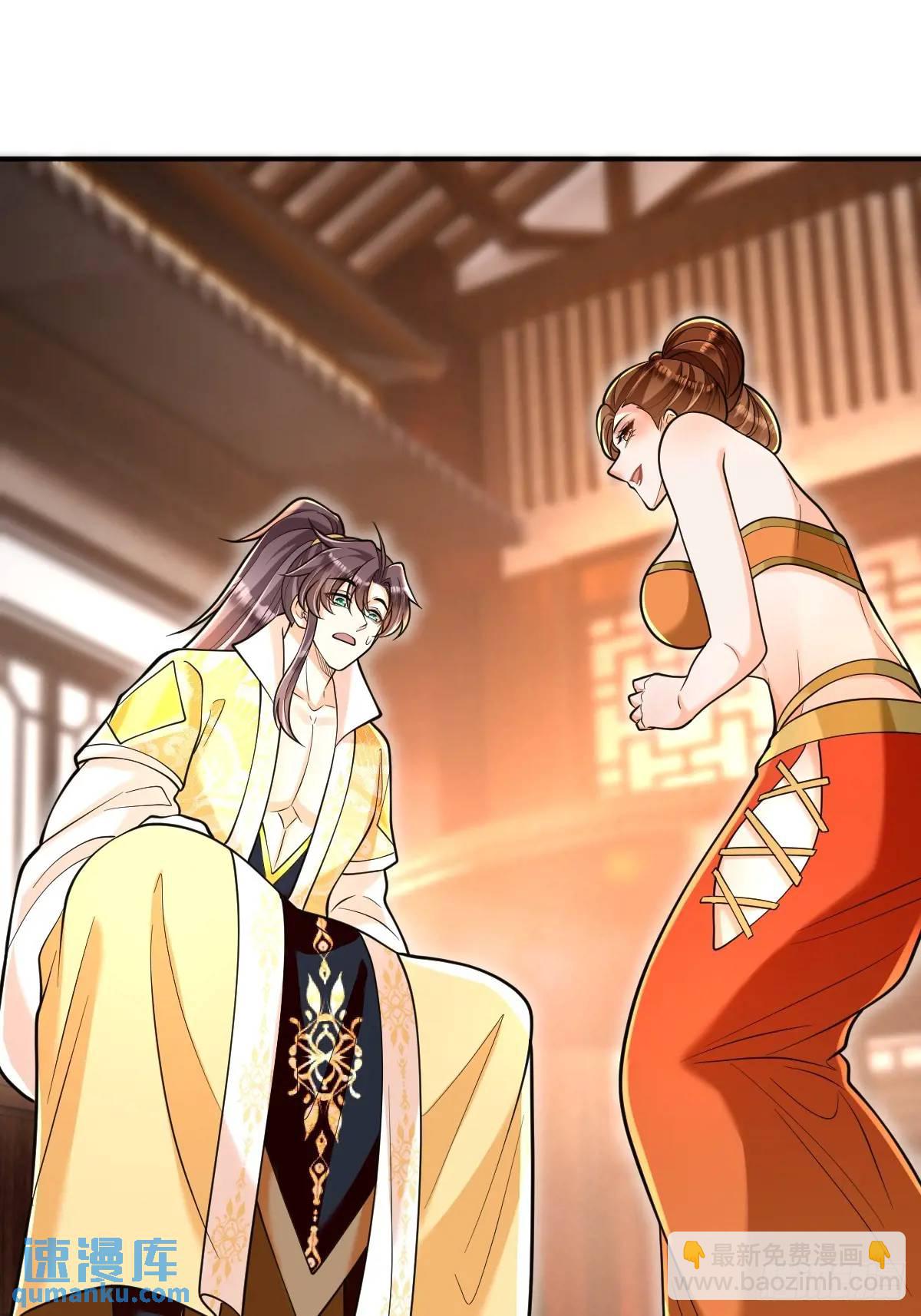 第26话 遇伏-第26话