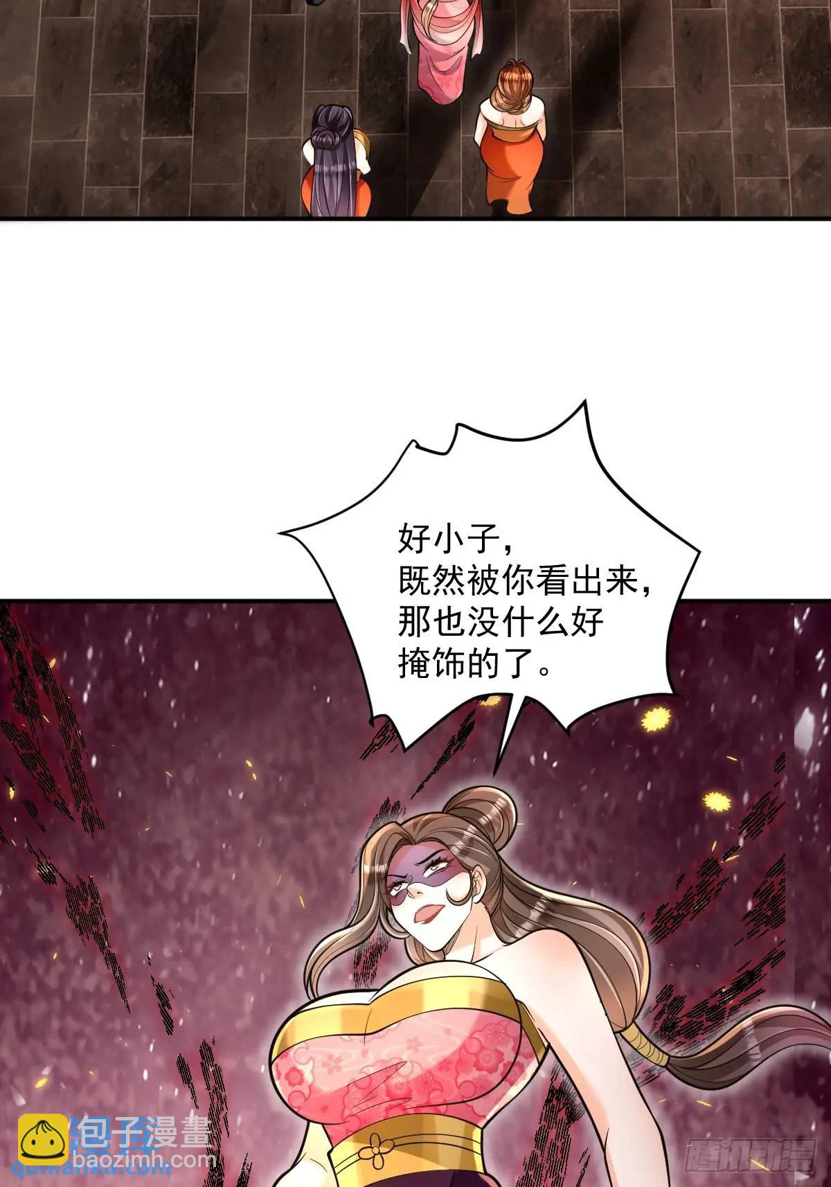 第26话 遇伏-第26话