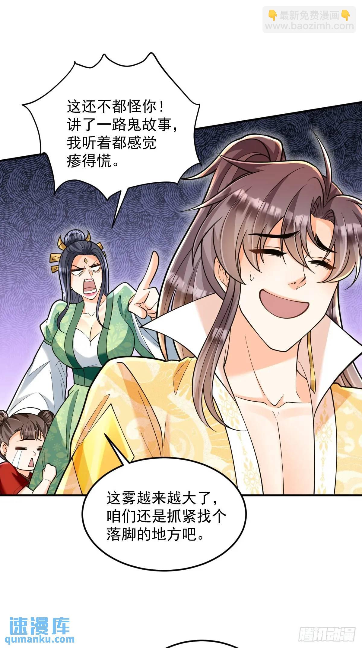 第26话 遇伏-第26话