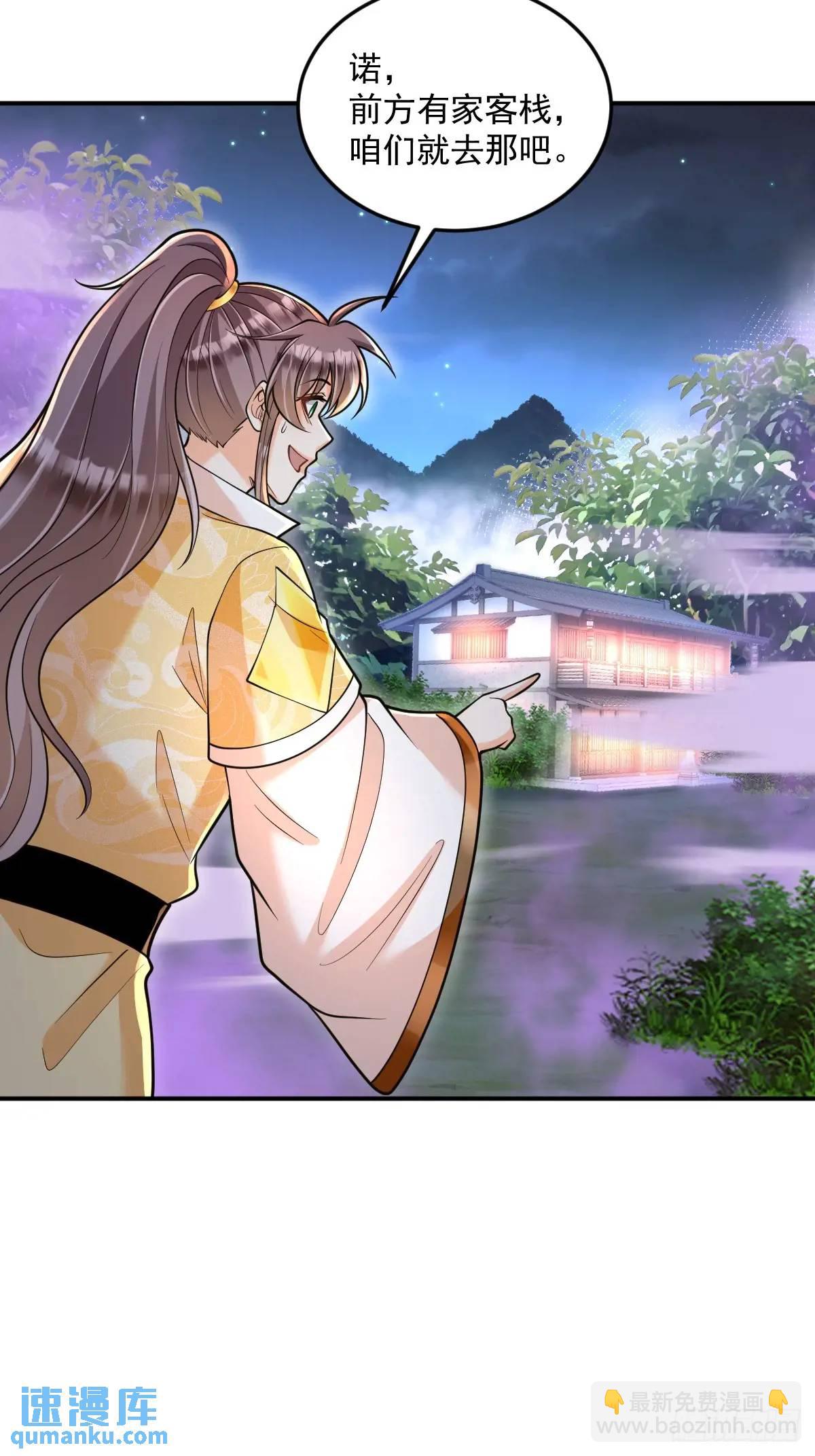 第26话 遇伏-第26话