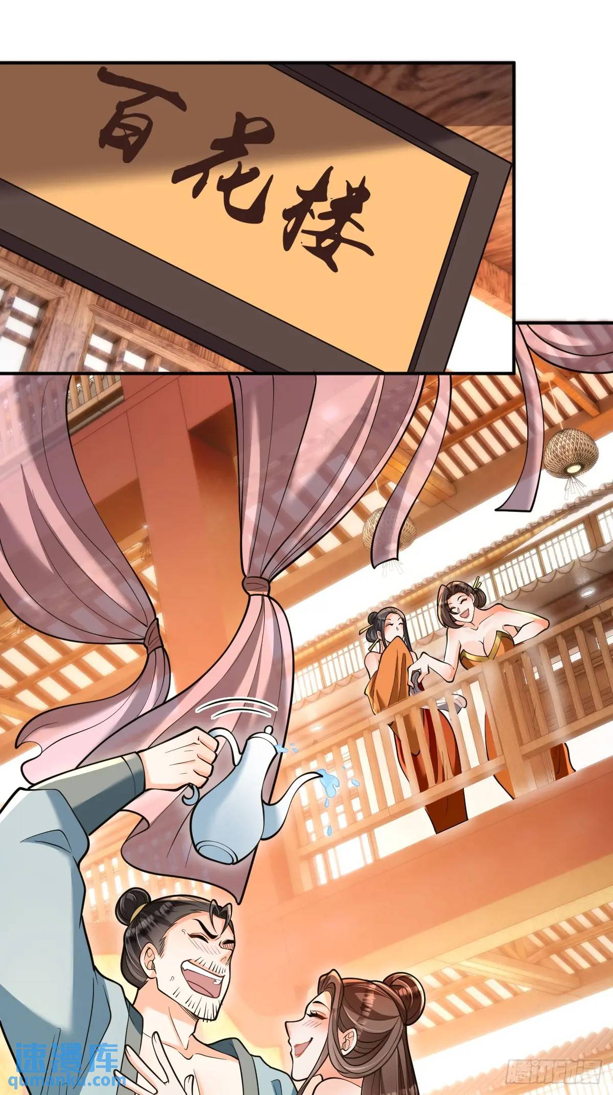 第26话 遇伏-第26话