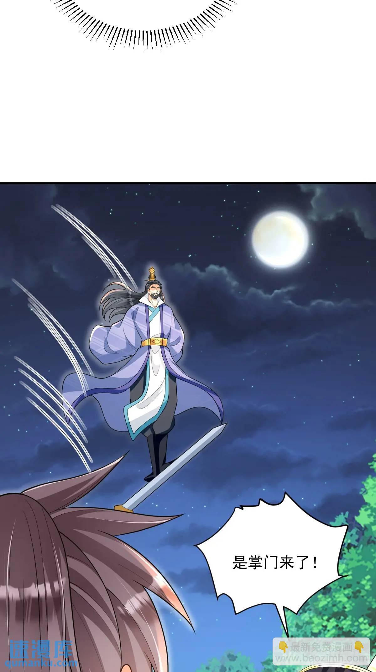 第28话 新的道路-第28话