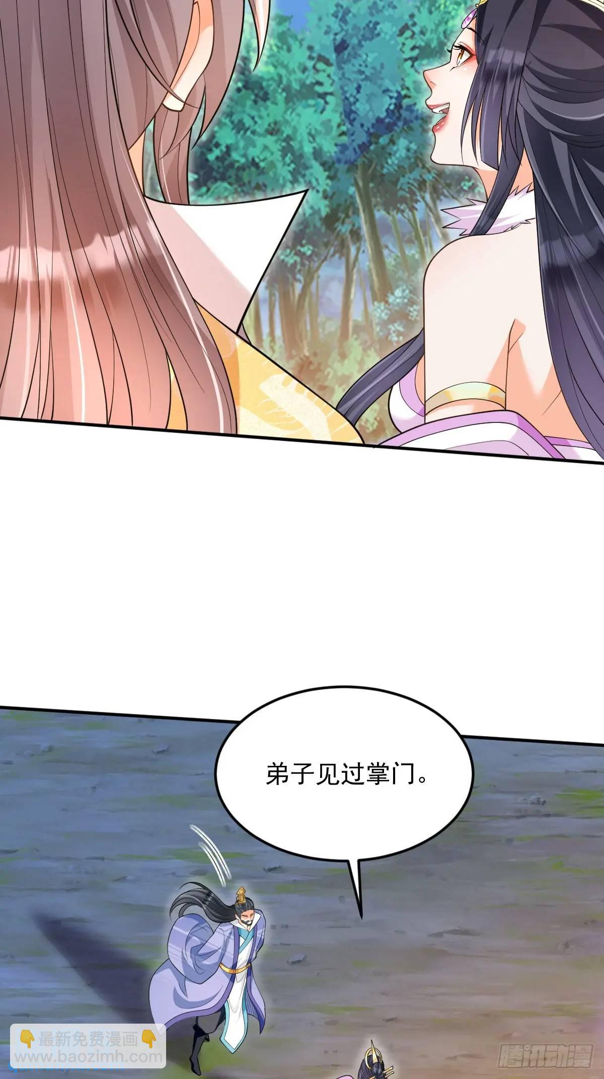 第28话 新的道路-第28话