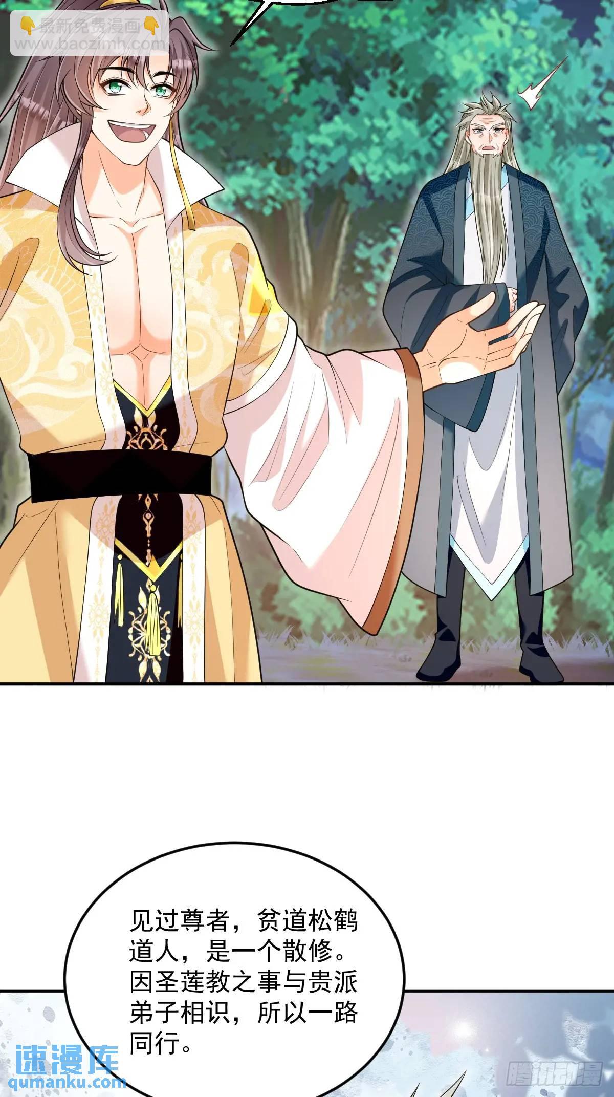 第28话 新的道路-第28话