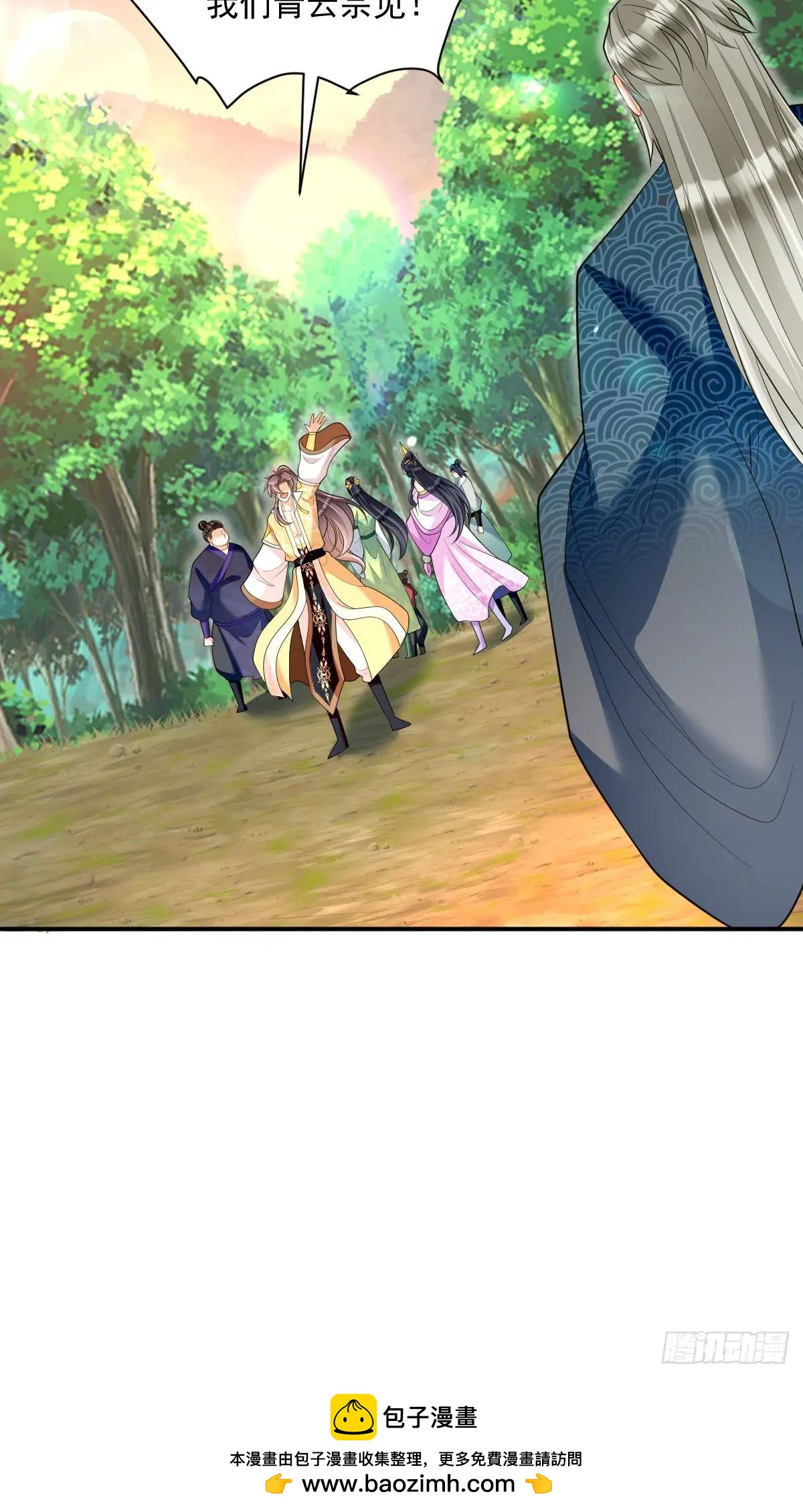 第28话 新的道路-第28话