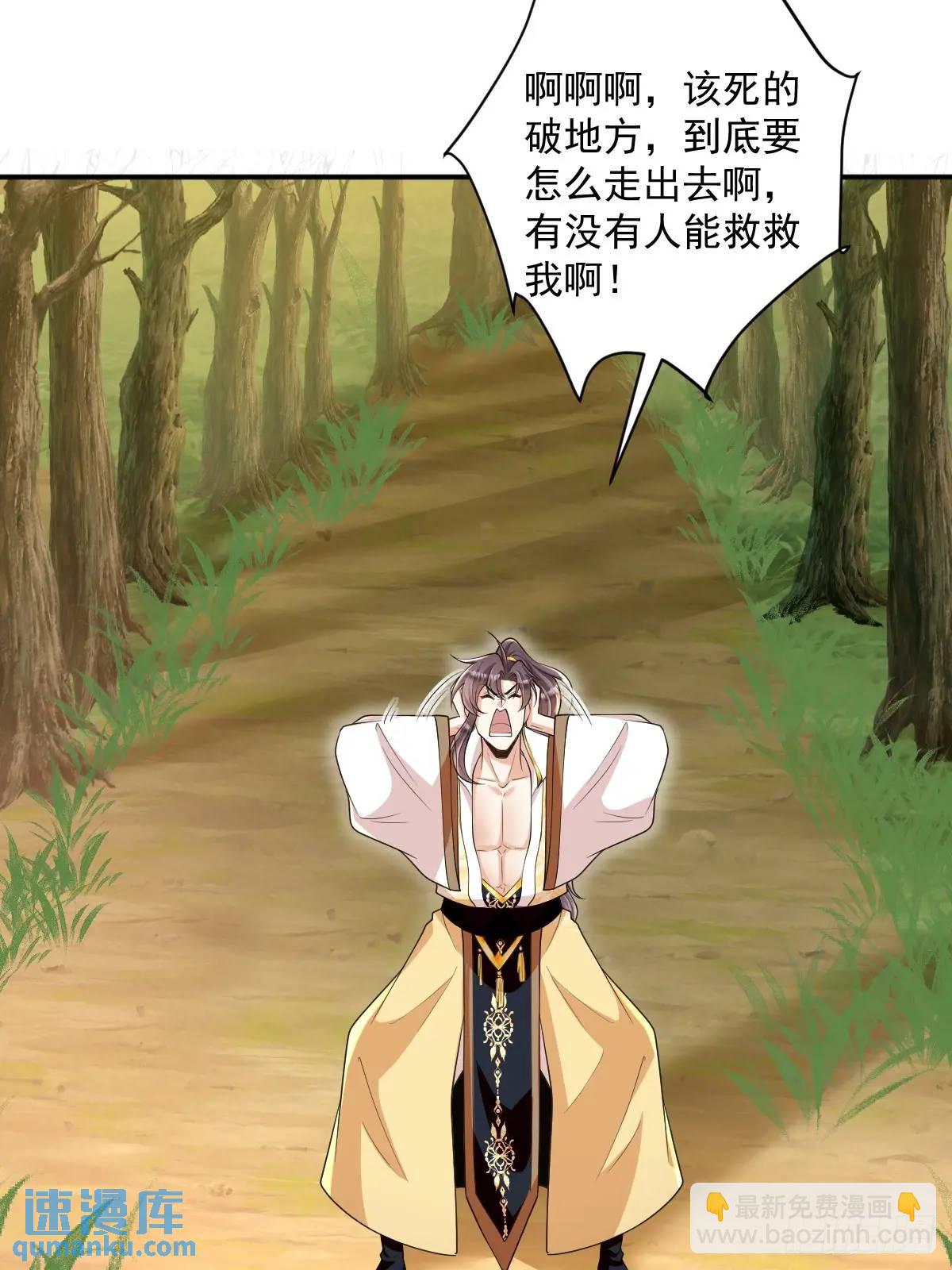 第30话 妖兽来袭-第30话