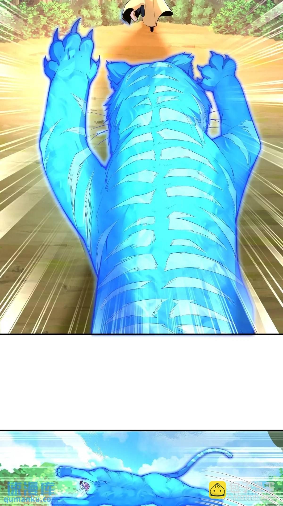 第30话 妖兽来袭-第30话