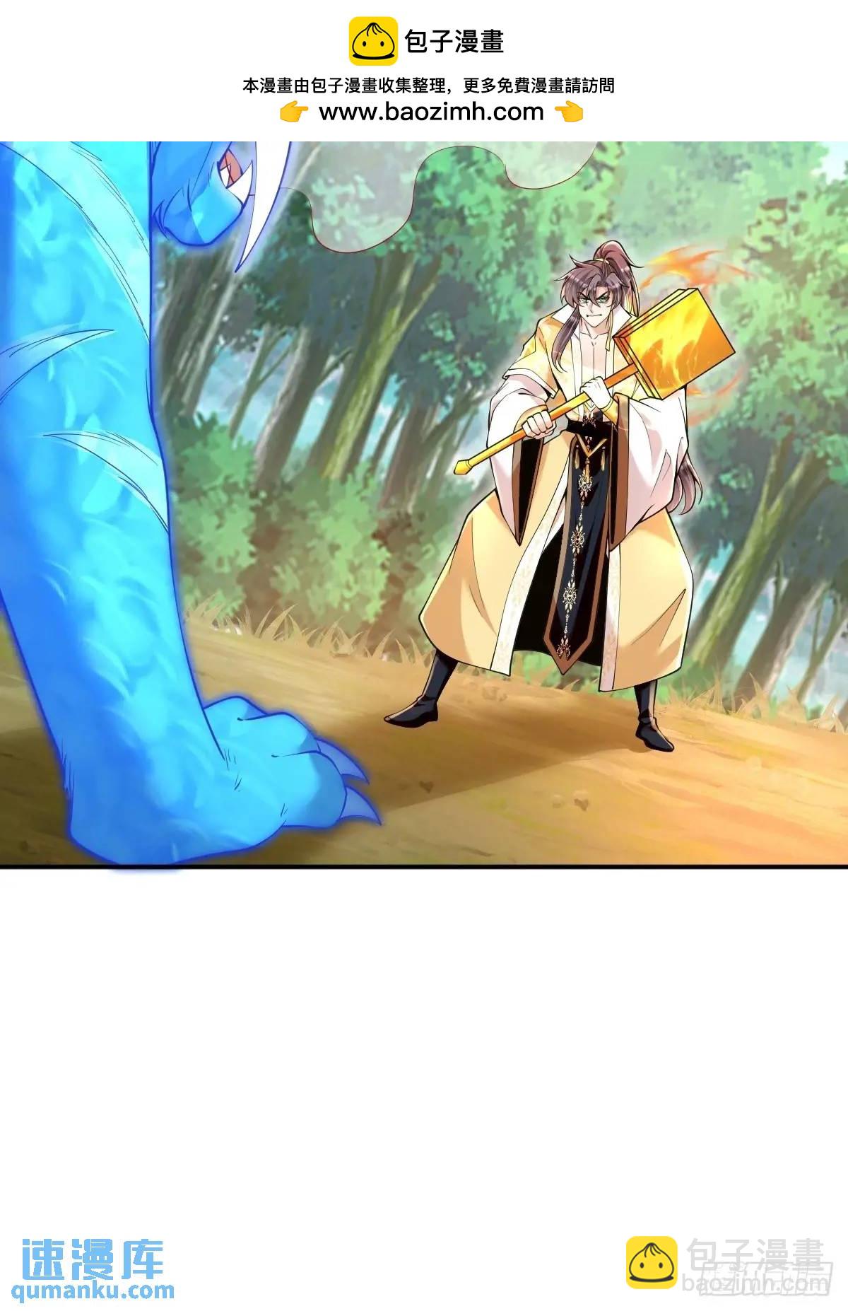 第30话 妖兽来袭-第30话