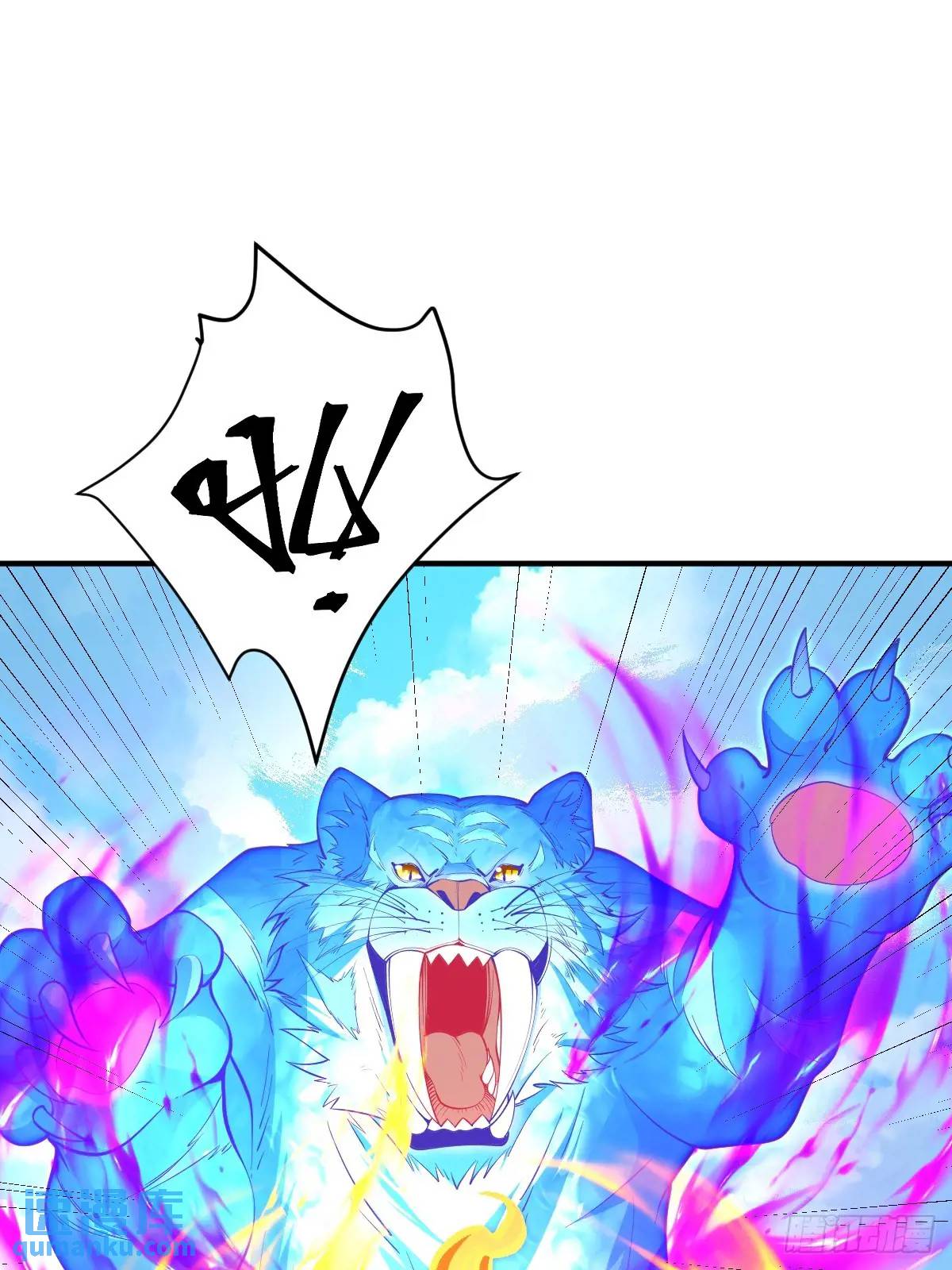 第30话 妖兽来袭-第30话