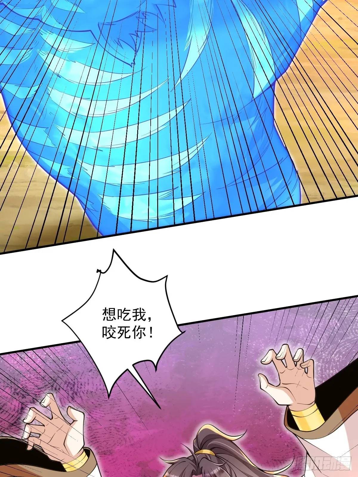 第30话 妖兽来袭-第30话