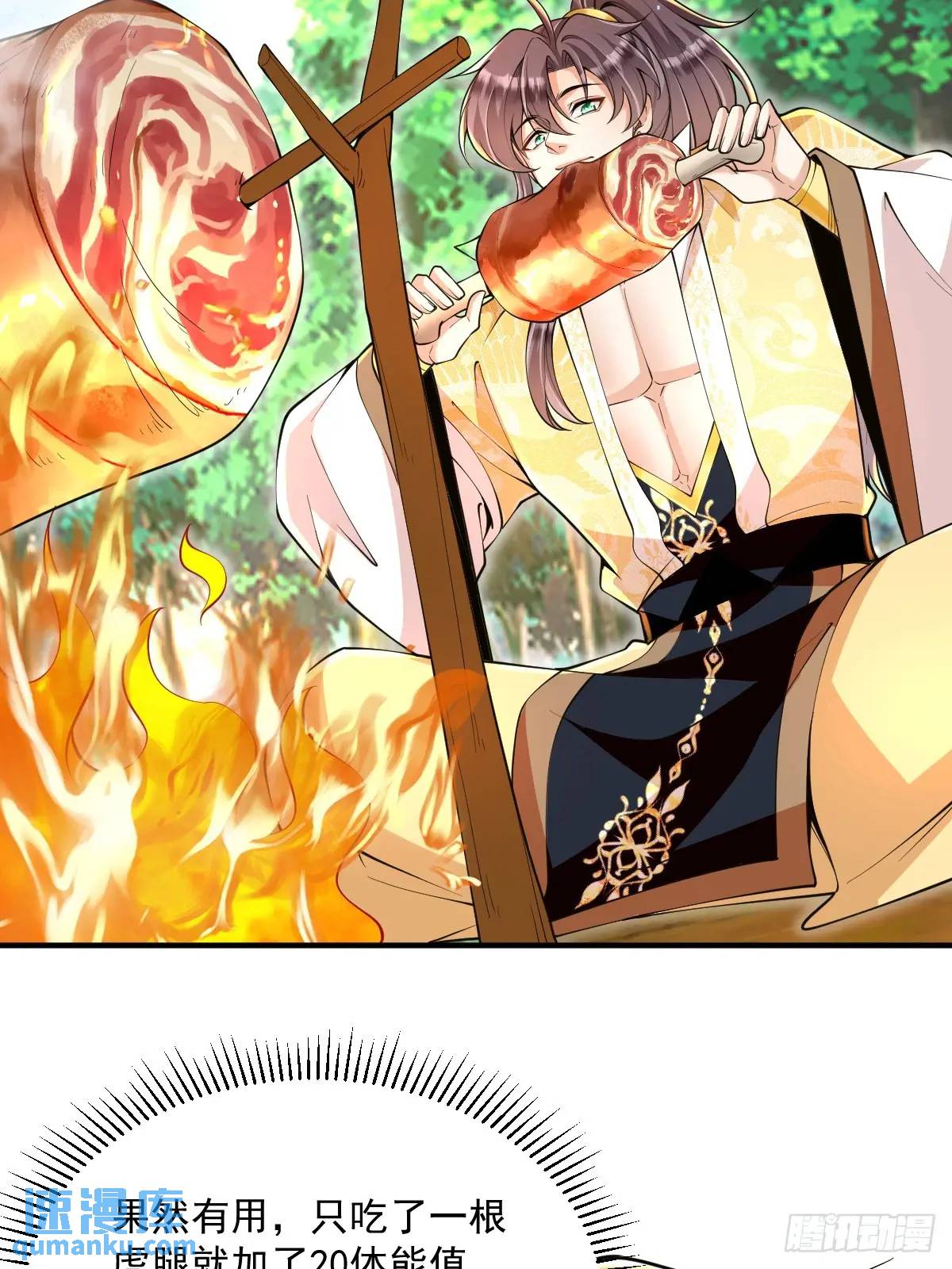 第30话 妖兽来袭-第30话