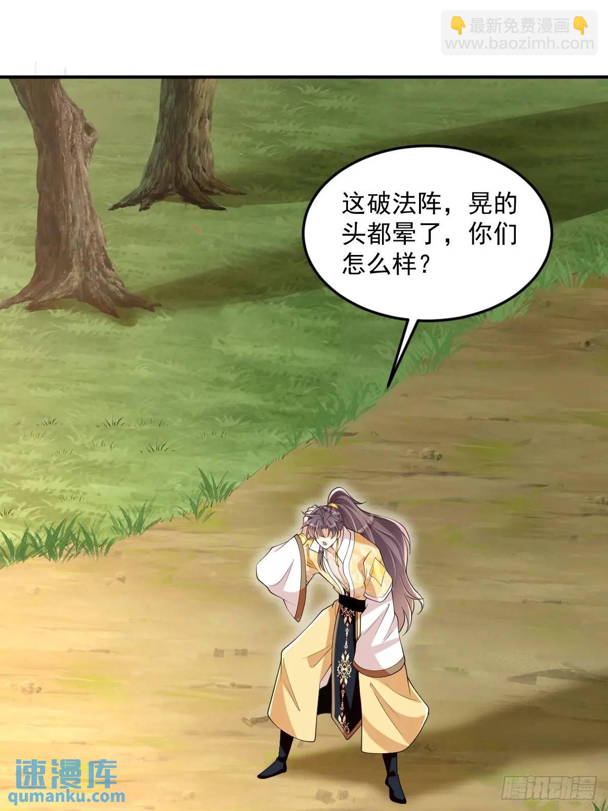 第30话 妖兽来袭-第30话