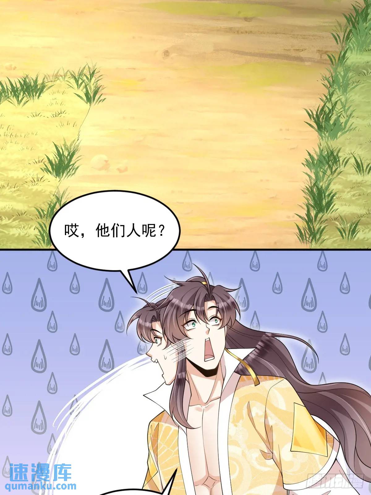 第30话 妖兽来袭-第30话