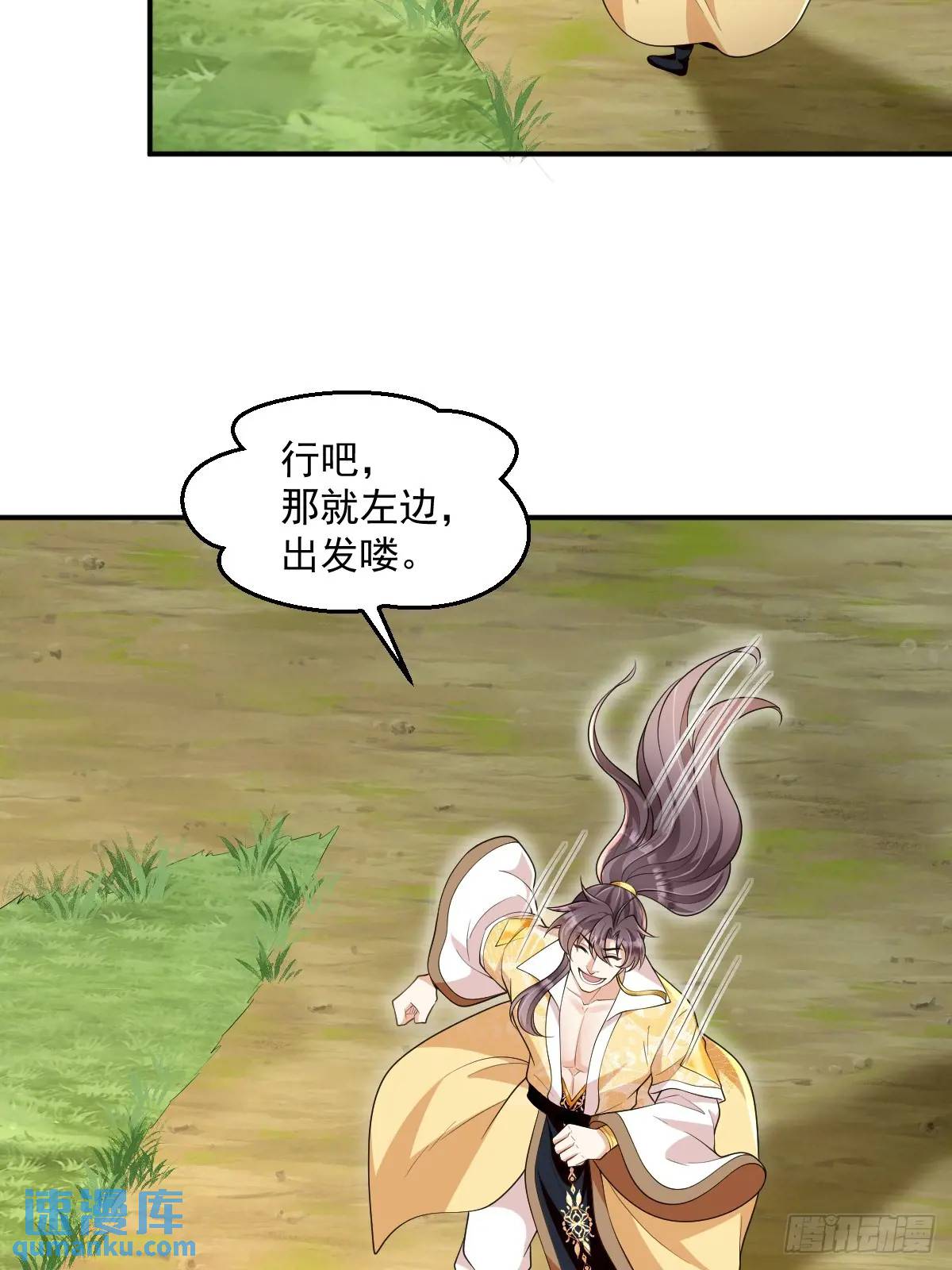 第30话 妖兽来袭-第30话