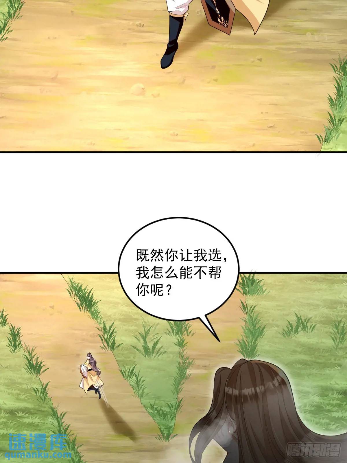 第30话 妖兽来袭-第30话