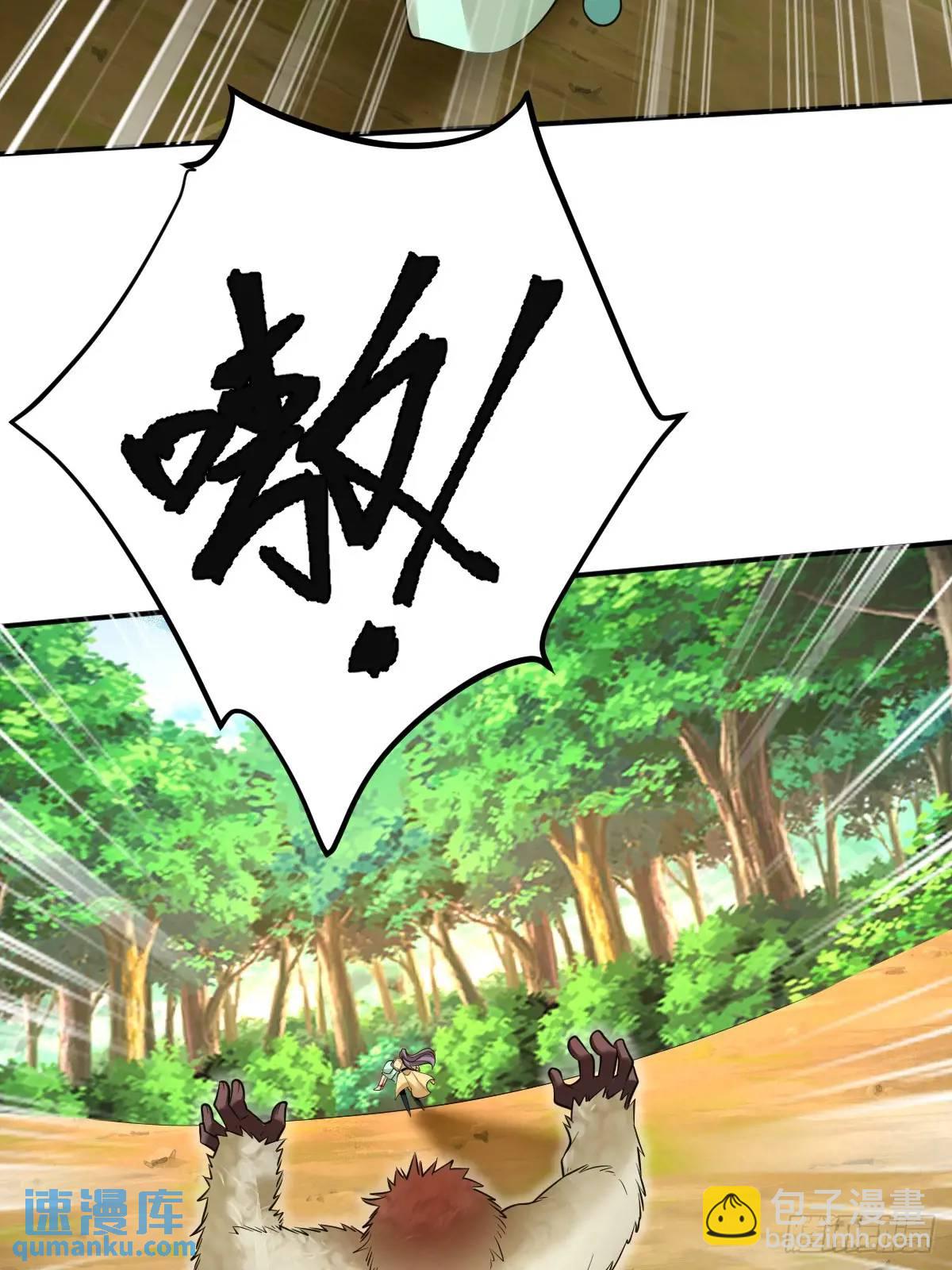 第32话 山洞春色-第32话