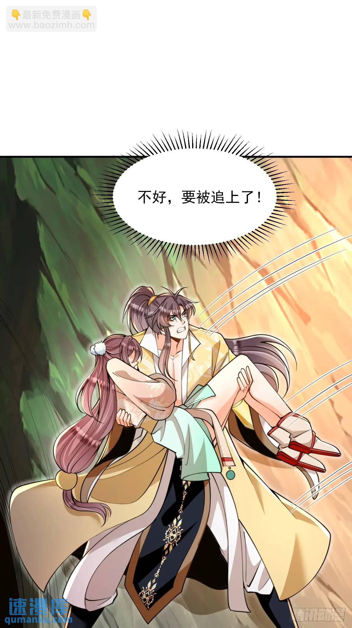 第32话 山洞春色-第32话