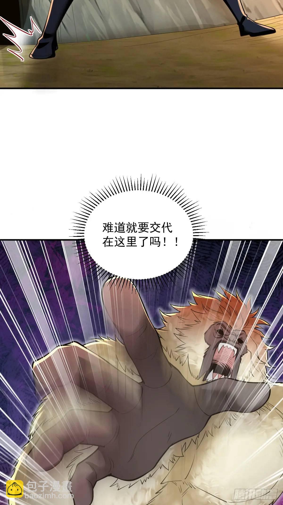 第32话 山洞春色-第32话