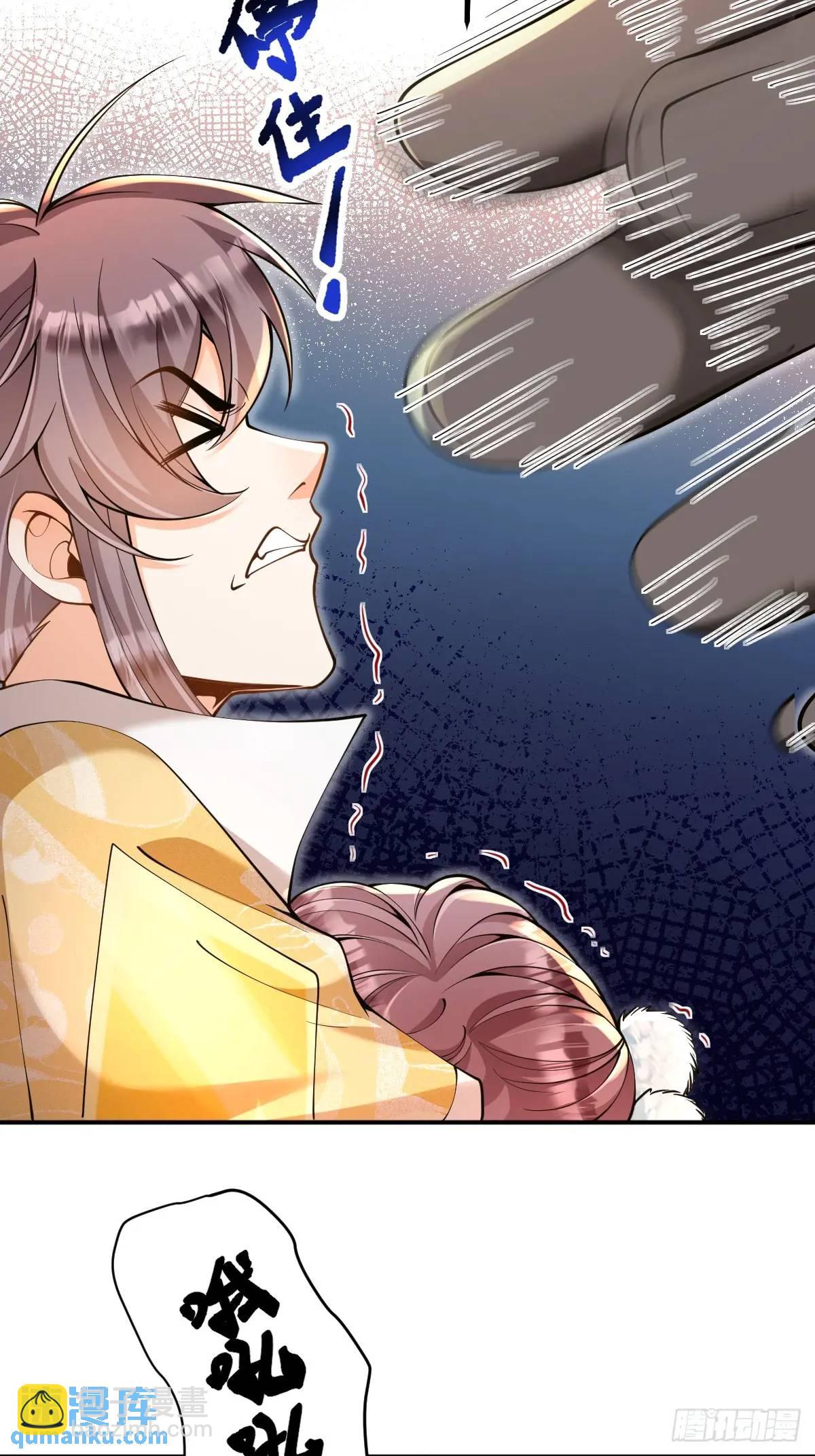 第32话 山洞春色-第32话