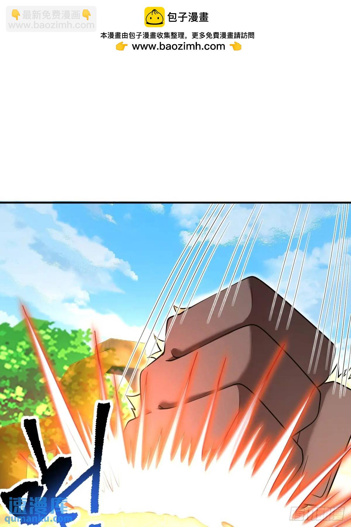 第32话 山洞春色-第32话