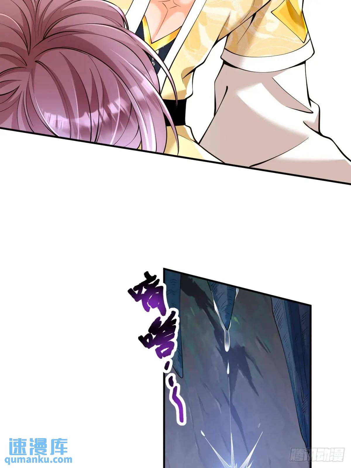 第32话 山洞春色-第32话