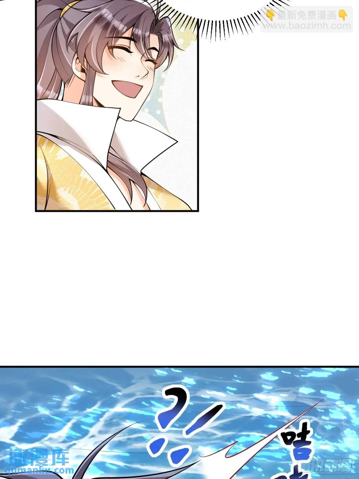 第32话 山洞春色-第32话