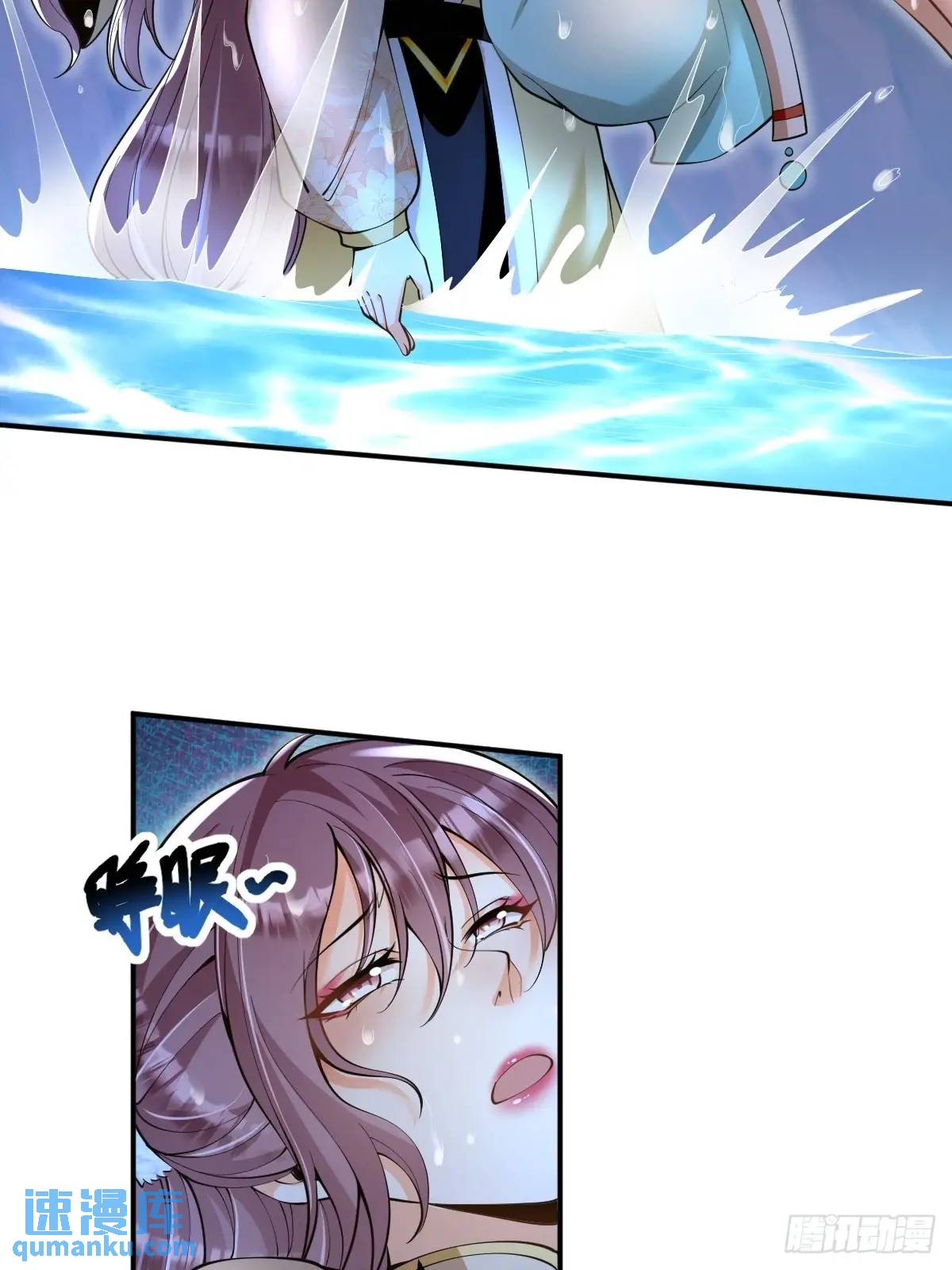 第32话 山洞春色-第32话